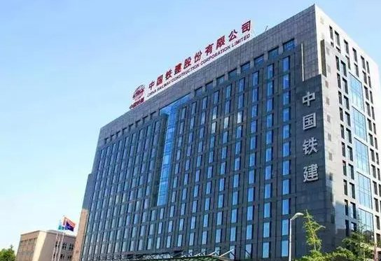 中國鐵建與藍橋人力達成派遣合作